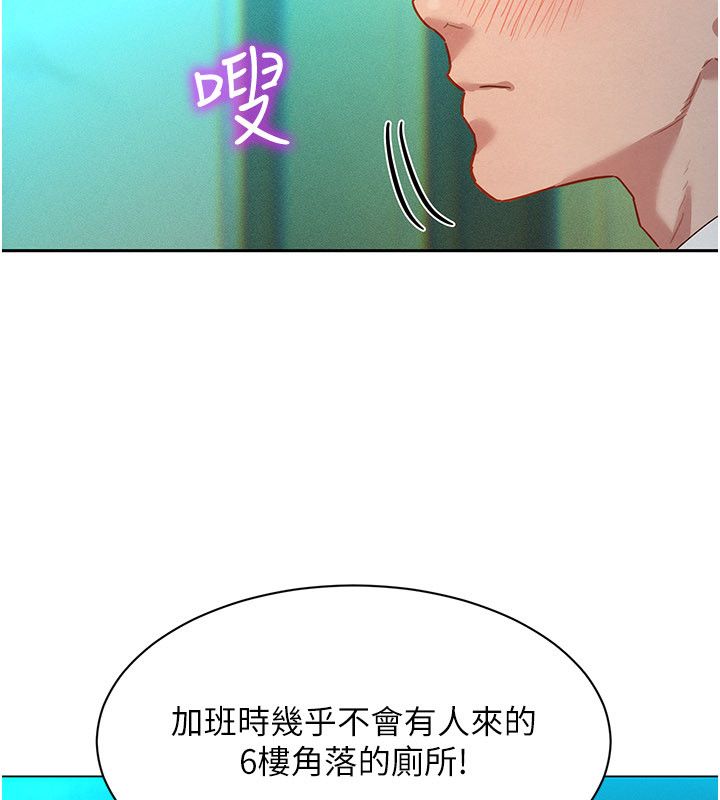 她们的最爱.ZIP第1话-保守派的震撼教育