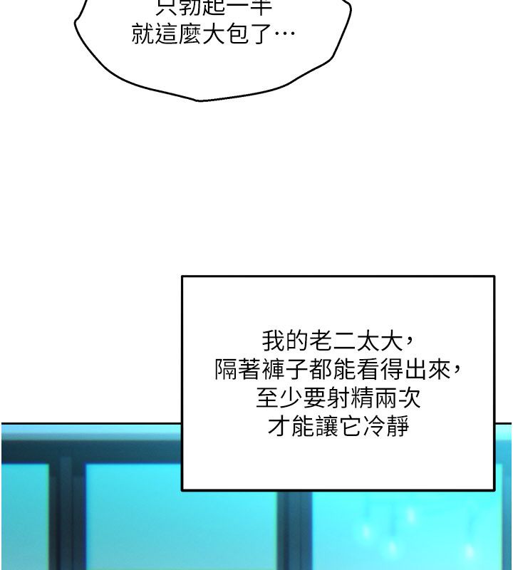 她们的最爱.ZIP第1话-保守派的震撼教育