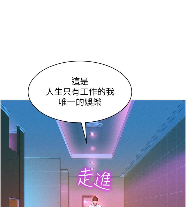 她们的最爱.ZIP第1话-保守派的震撼教育