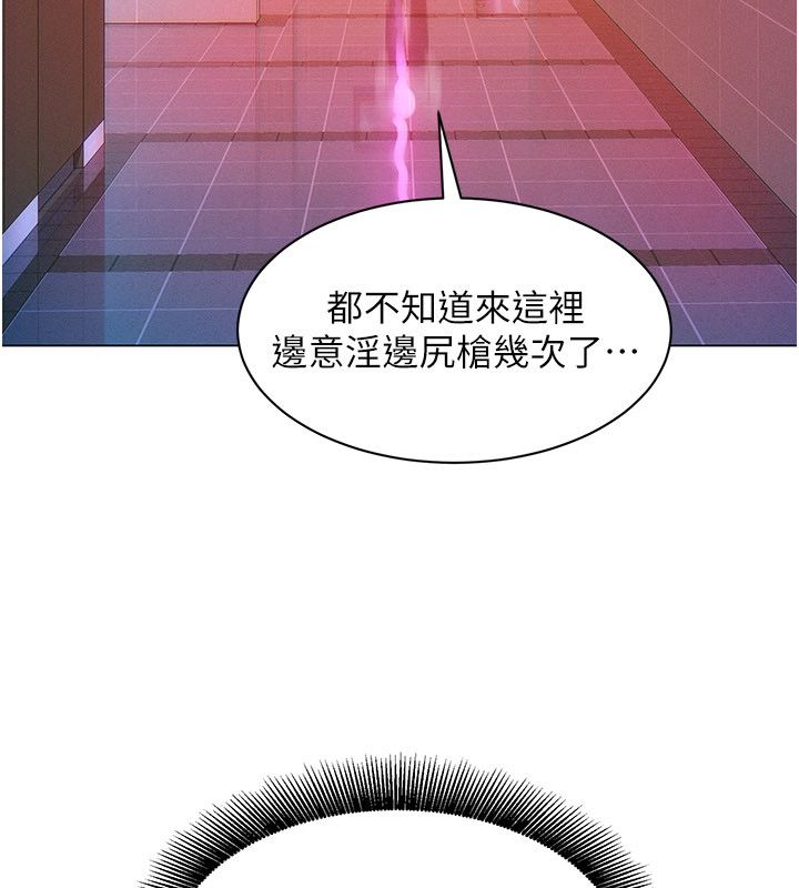 她們的最愛.ZIP第1話-保守派的震撼教育