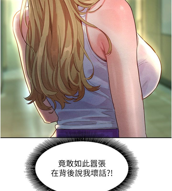 她们的最爱.ZIP第1话-保守派的震撼教育