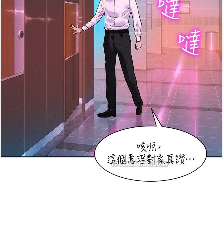 她们的最爱.ZIP第1话-保守派的震撼教育