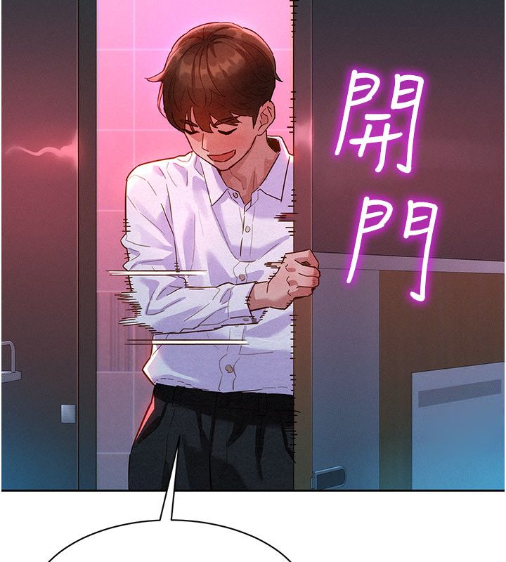 她们的最爱.ZIP第1话-保守派的震撼教育