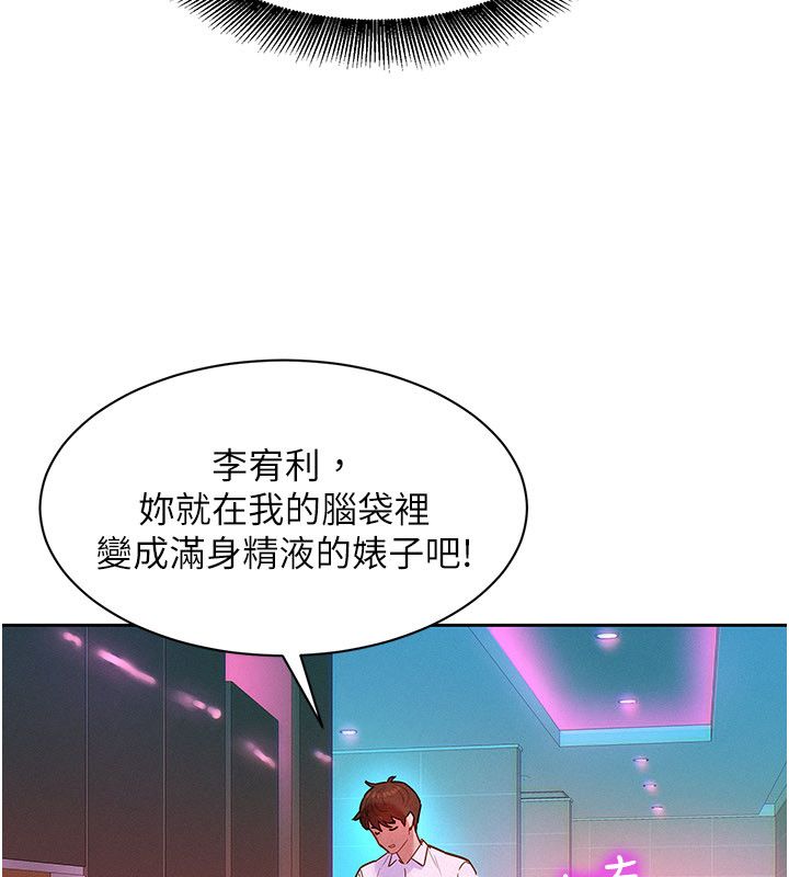她们的最爱.ZIP第1话-保守派的震撼教育