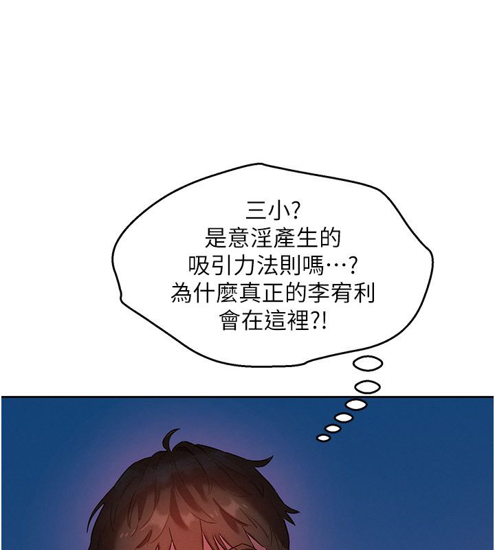 她们的最爱.ZIP第1话-保守派的震撼教育