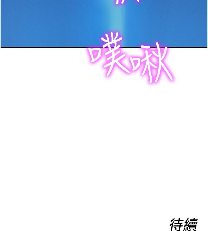 她们的最爱.ZIP第1话-保守派的震撼教育