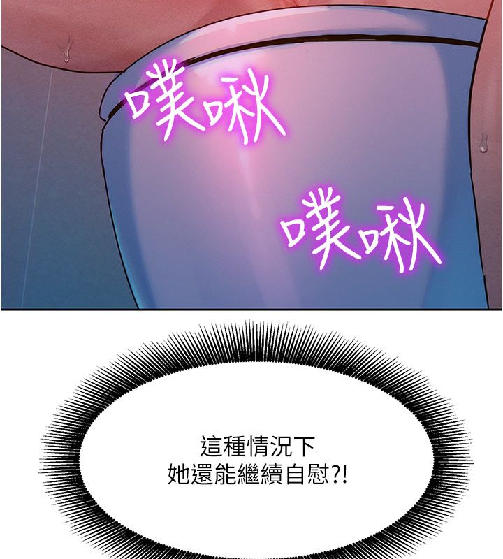她们的最爱.ZIP第2话-互相意淫