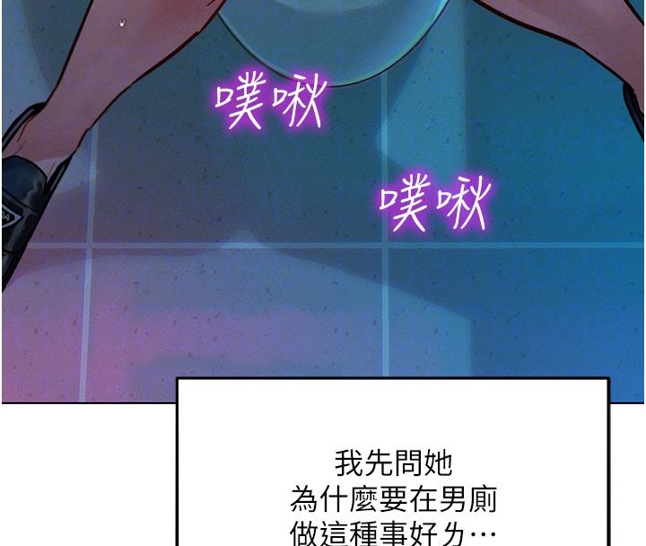 她们的最爱.ZIP第2话-互相意淫