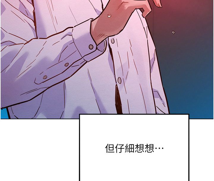 她们的最爱.ZIP第2话-互相意淫