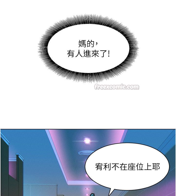 她们的最爱.ZIP第2话-互相意淫