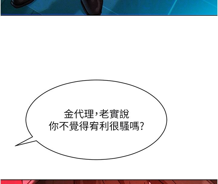 她们的最爱.ZIP第2话-互相意淫