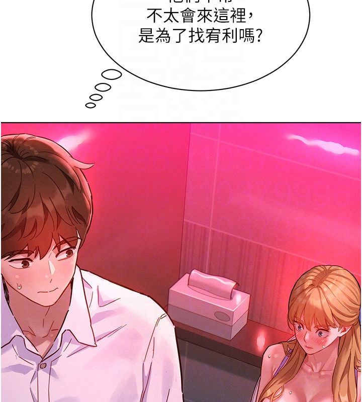 她们的最爱.ZIP第2话-互相意淫