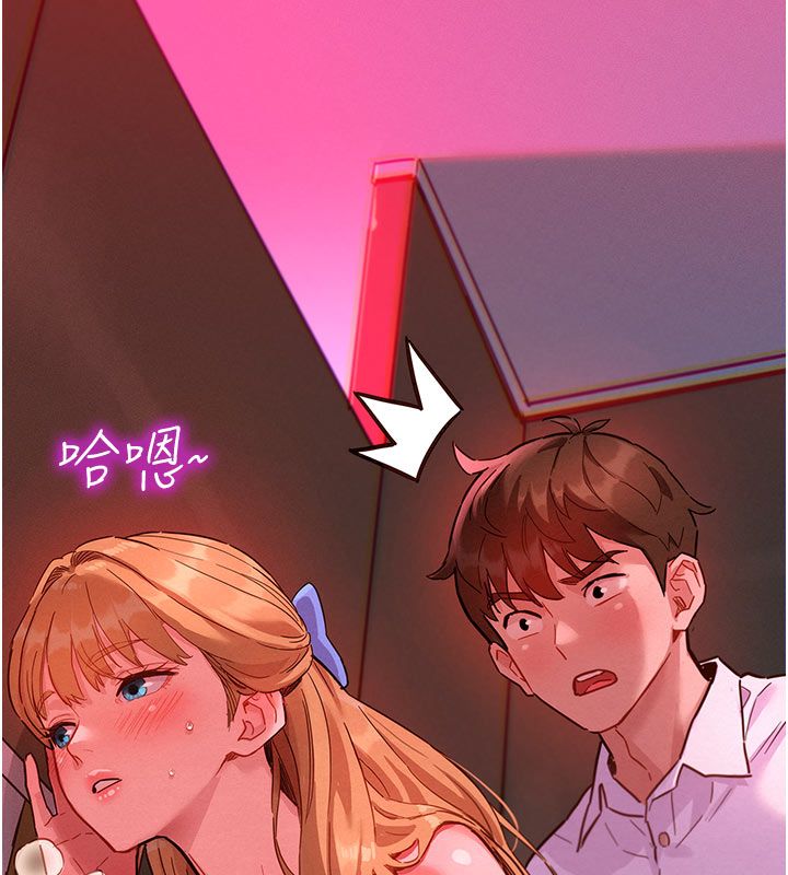 她们的最爱.ZIP第2话-互相意淫