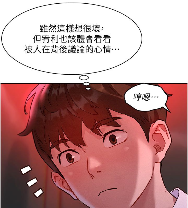 她们的最爱.ZIP第2话-互相意淫