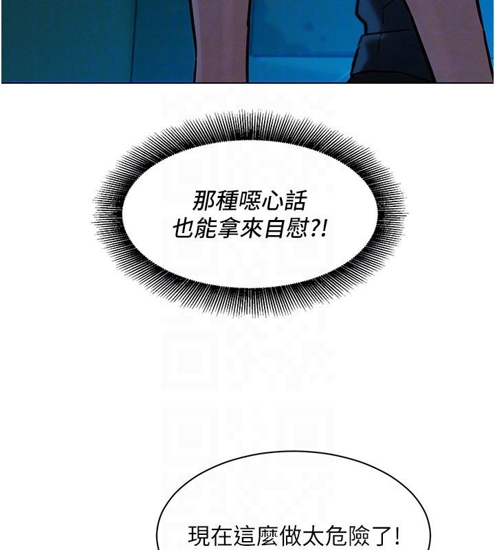 她们的最爱.ZIP第2话-互相意淫
