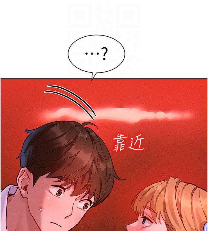 她们的最爱.ZIP第2话-互相意淫