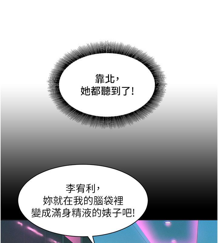 她们的最爱.ZIP第2话-互相意淫