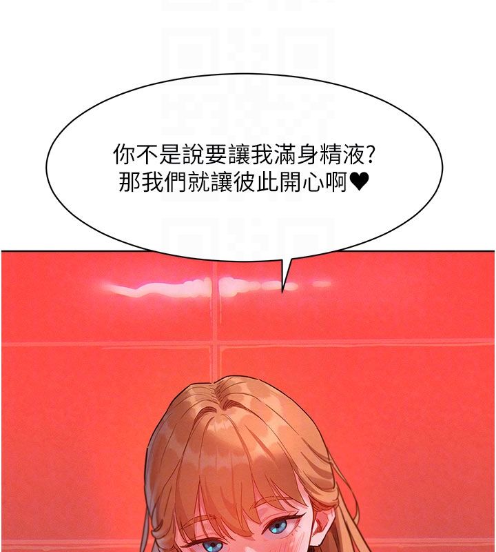 她们的最爱.ZIP第2话-互相意淫