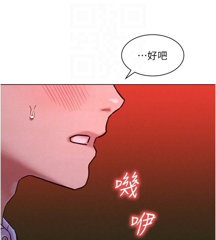 她们的最爱.ZIP第2话-互相意淫