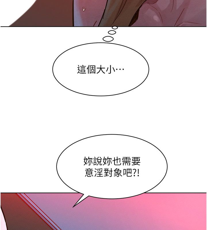 她们的最爱.ZIP第2话-互相意淫