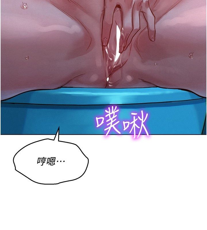 她们的最爱.ZIP第2话-互相意淫