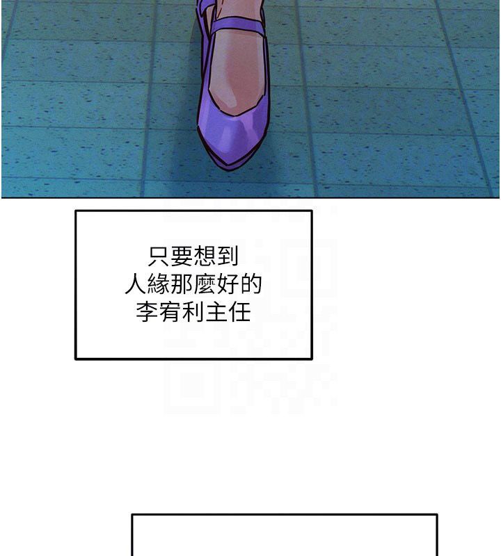 《她们的最爱.ZIP》第2话-互相意淫