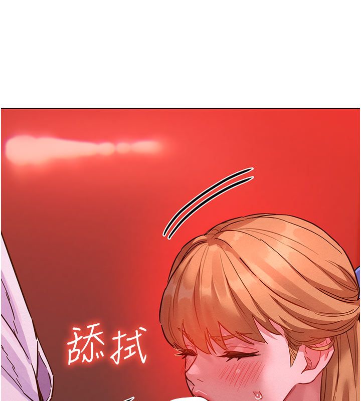她们的最爱.ZIP第2话-互相意淫