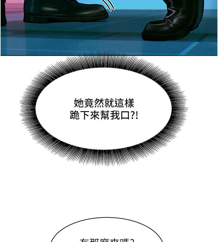她们的最爱.ZIP第2话-互相意淫