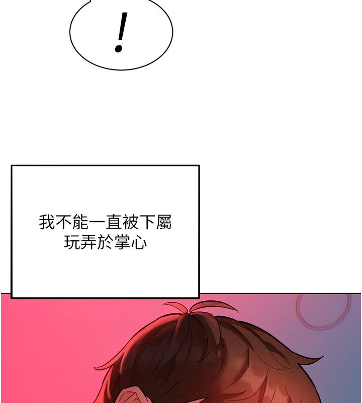 她們的最愛.ZIP第2話-互相意淫