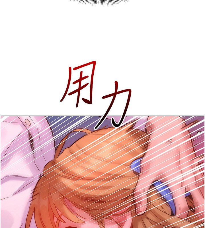 她们的最爱.ZIP第2话-互相意淫
