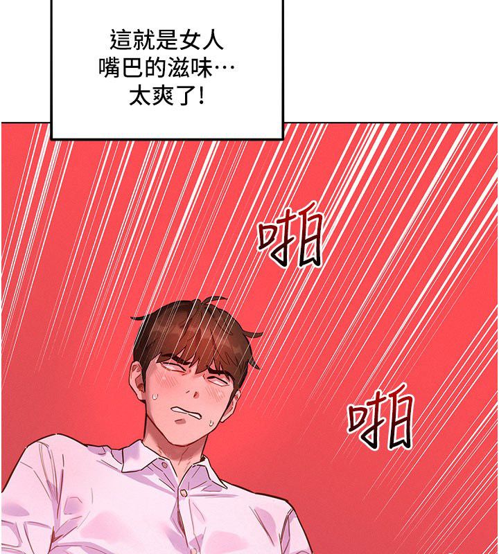 她们的最爱.ZIP第2话-互相意淫
