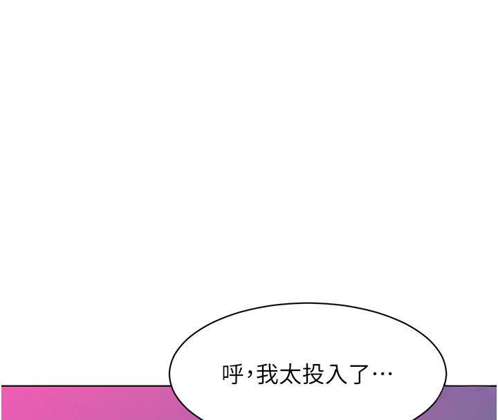 她们的最爱.ZIP第2话-互相意淫