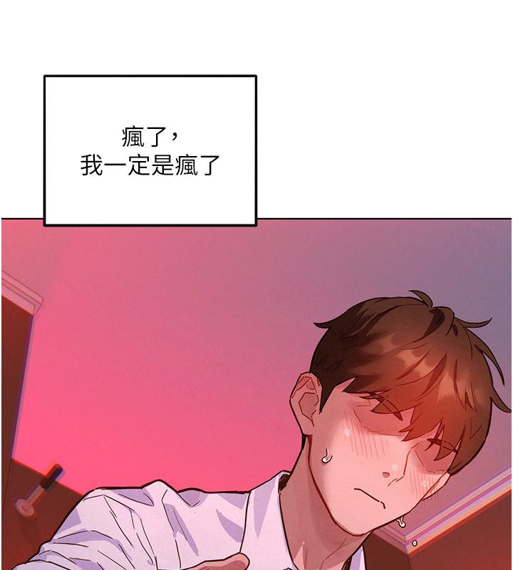 她们的最爱.ZIP第2话-互相意淫