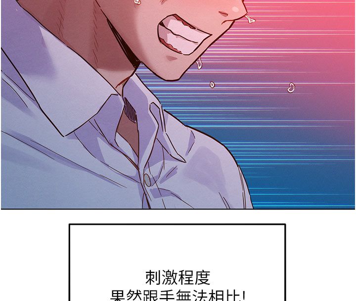 她们的最爱.ZIP第2话-互相意淫