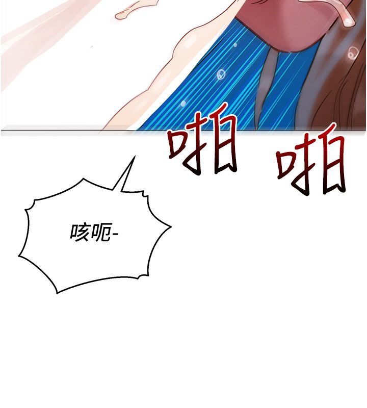 她们的最爱.ZIP第2话-互相意淫