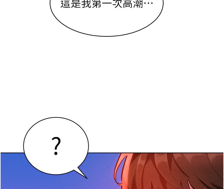 她们的最爱.ZIP第2话-互相意淫