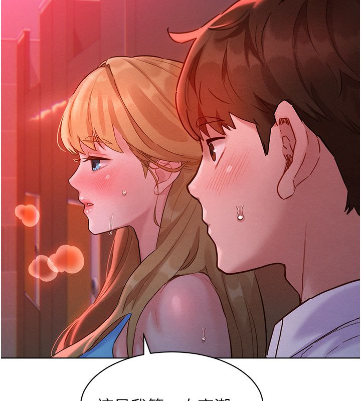 她们的最爱.ZIP第2话-互相意淫