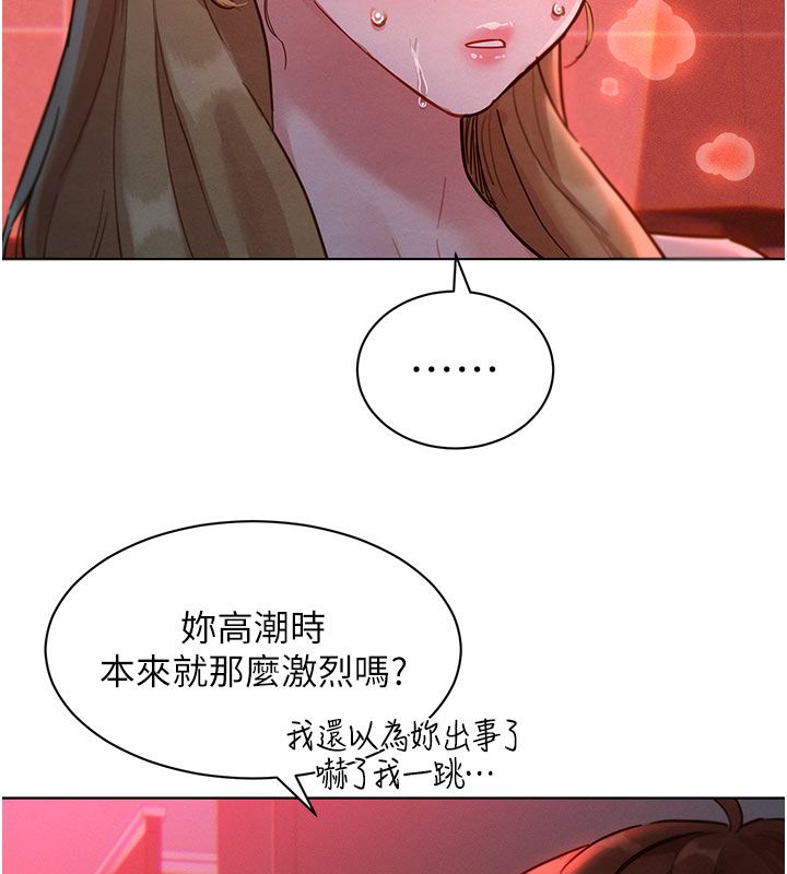 她们的最爱.ZIP第2话-互相意淫