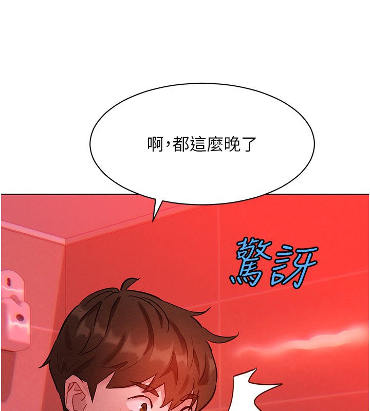 她们的最爱.ZIP第2话-互相意淫