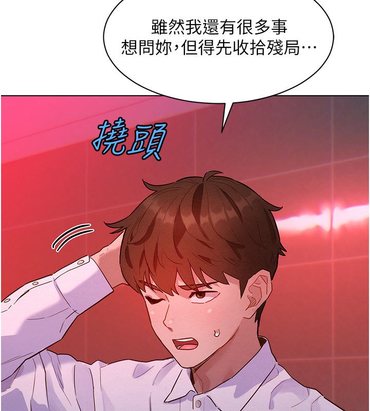 她们的最爱.ZIP第2话-互相意淫