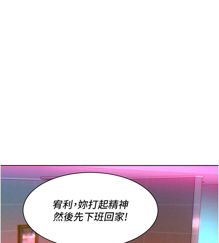 她们的最爱.ZIP第2话-互相意淫