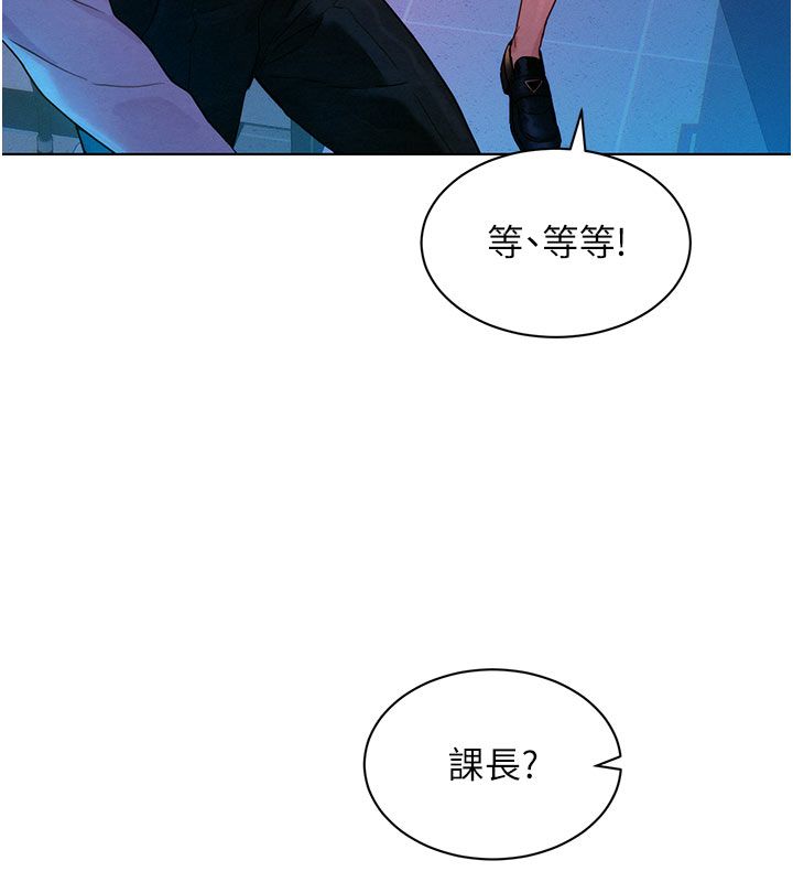 她们的最爱.ZIP第2话-互相意淫