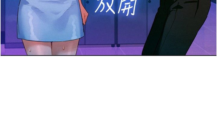 她们的最爱.ZIP第2话-互相意淫