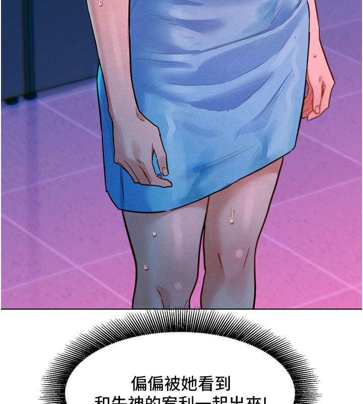 她们的最爱.ZIP第3话-你想射后不理吗&hellip;?