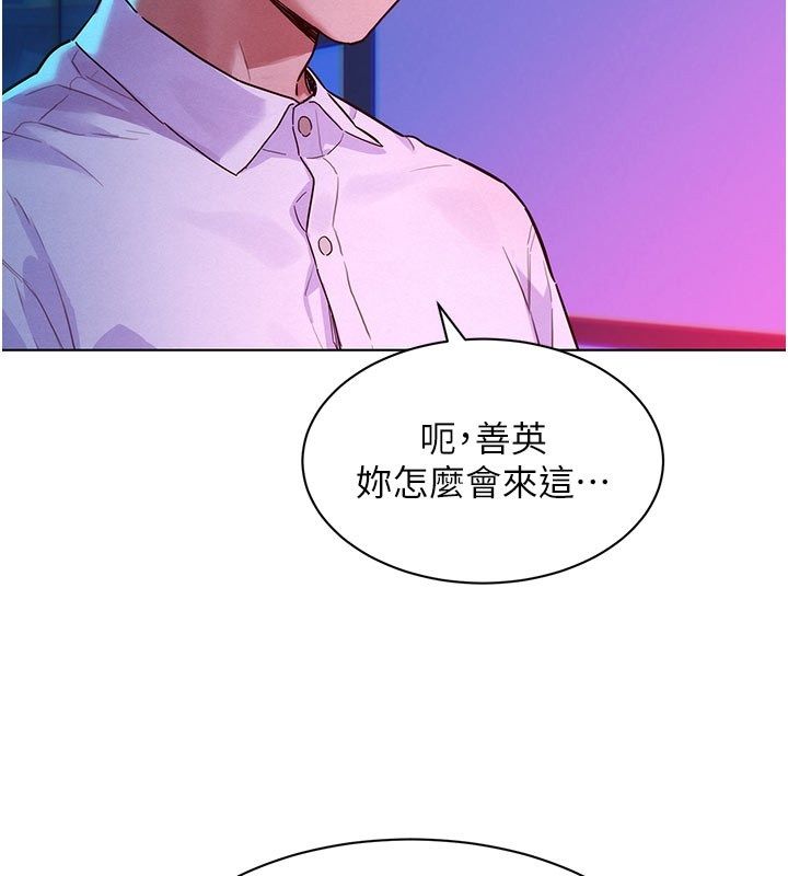 她们的最爱.ZIP第3话-你想射后不理吗&hellip;?