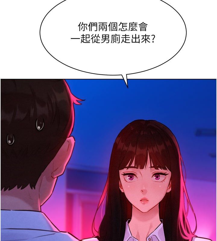 她们的最爱.ZIP第3话-你想射后不理吗&hellip;?