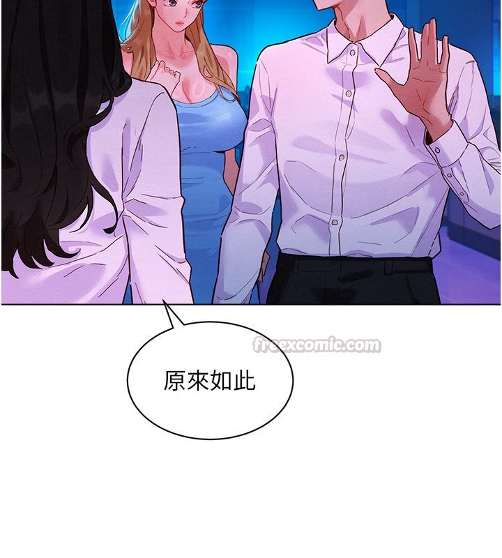 她们的最爱.ZIP第3话-你想射后不理吗&hellip;?