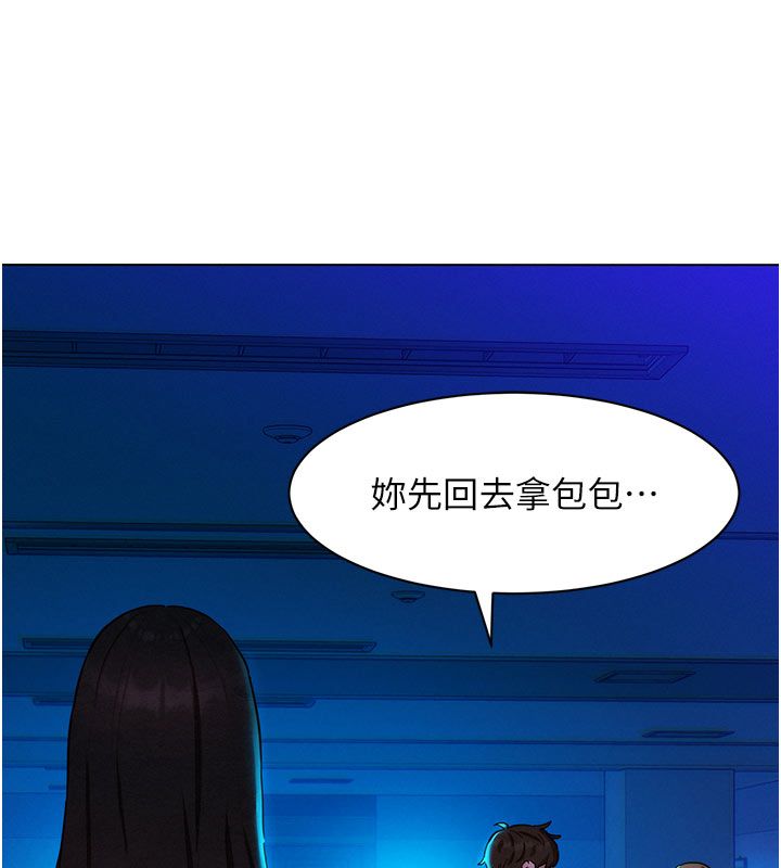 她们的最爱.ZIP第3话-你想射后不理吗&hellip;?