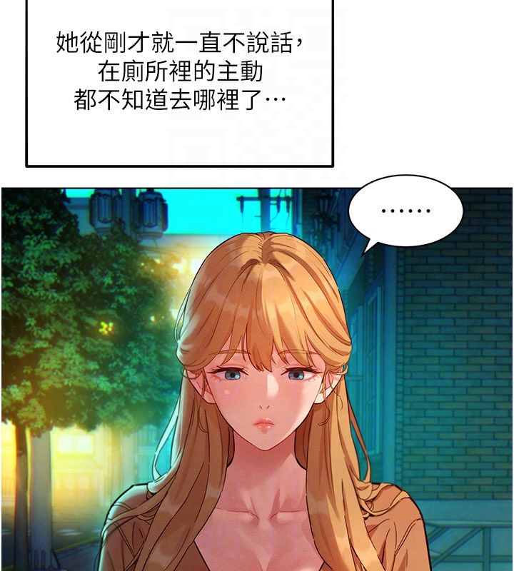 她们的最爱.ZIP第3话-你想射后不理吗&hellip;?