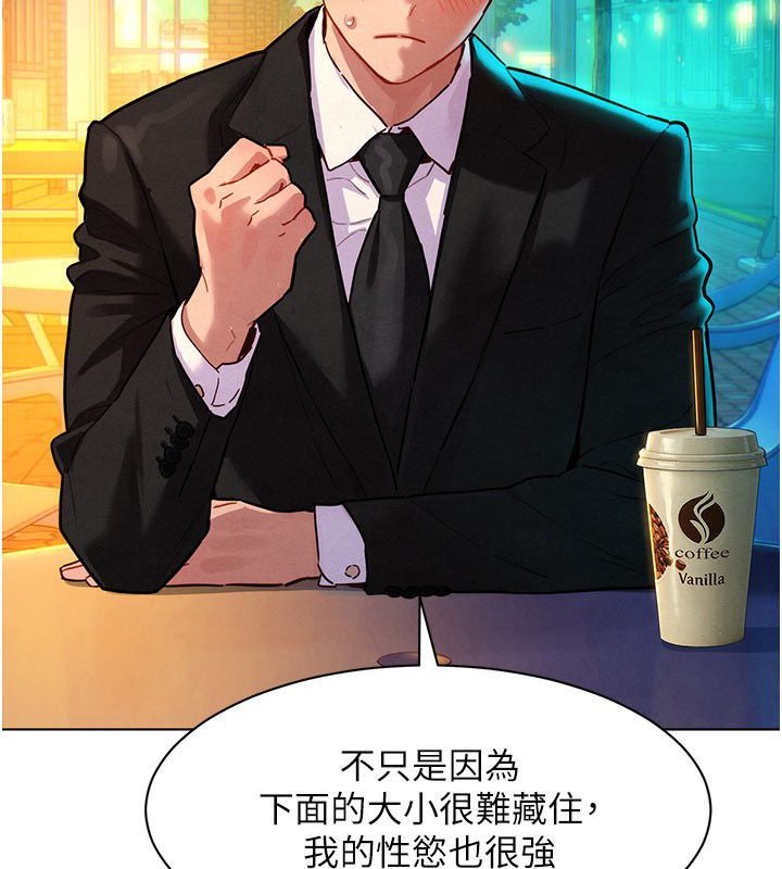 她们的最爱.ZIP第3话-你想射后不理吗&hellip;?